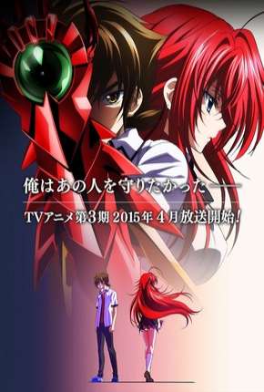 Baixar High School DxD BorN