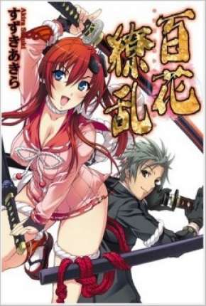 Hyakka Ryouran - Samurai Girls Torrent