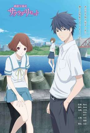 Sakurada Reset - Sagrada Reset Torrent