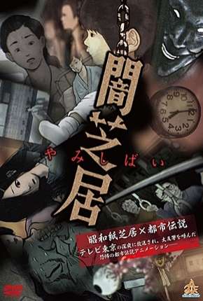 Baixar Yamishibai - Japanese Ghost Stories