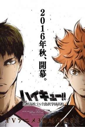 Baixar Haikyuu!! Karasuno Koukou VS Shiratorizawa Gakuen Koukou - 3ª Temporada