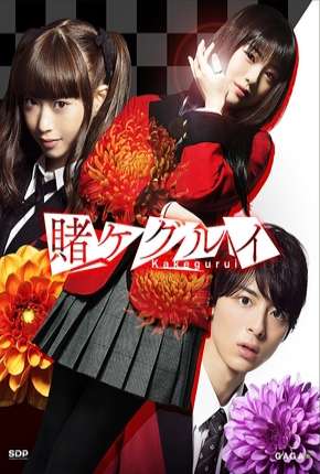 Baixar Kakegurui Live-Action - Legendada