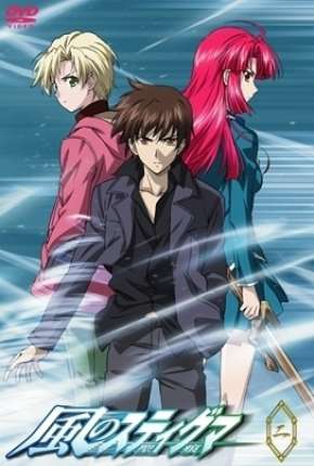 Baixar Kaze no Stigma - Legendado