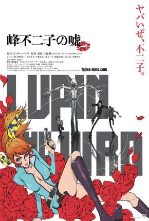 Baixar Lupin the IIIrd - Mine Fujiko no Uso