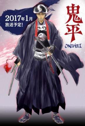 Onihei Torrent