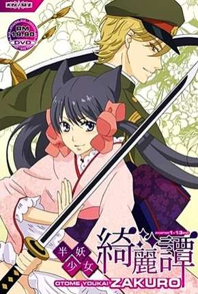 Baixar Otome Youkai Zakuro - Legendado