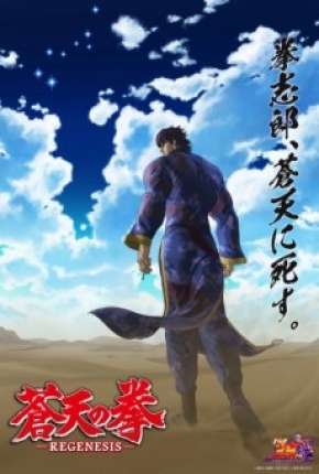 Souten no Ken - REGENESIS 2 Legendado Torrent