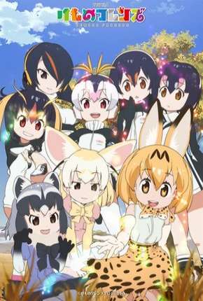 Baixar Youkoso Japari Park - Kemono Friends