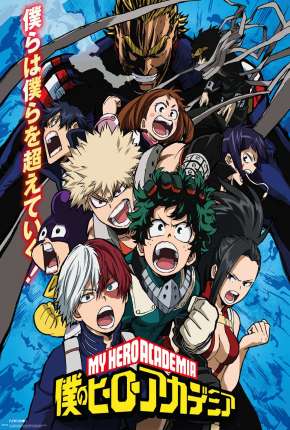 Baixar Boku no Hero Academia - 5ª Temporada Completa