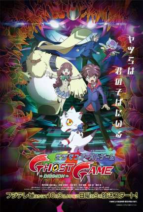 Baixar Digimon Ghost Game - Legendado