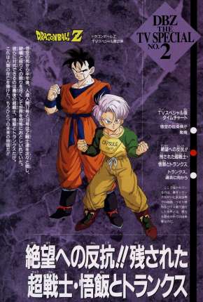 Baixar Dragon Ball Z - Gohan e Trunks, os Guerreiros do Futuro