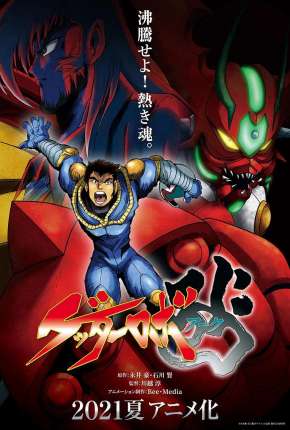 Getter Robo Ark - Legendado Torrent