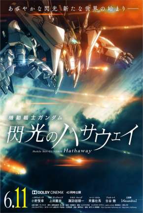 Baixar Mobile Suit Gundam - Hathaway