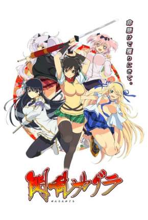 Baixar Senran Kagura - Legendado