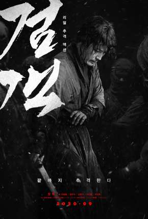 Swordsman - Legendado Torrent