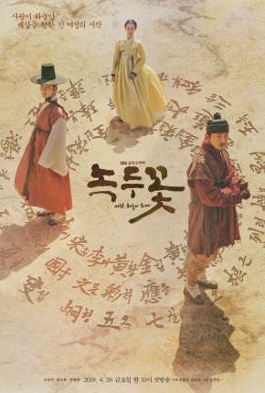 The Nokdu Flower - 1ª Temporada Completa Legendada Torrent