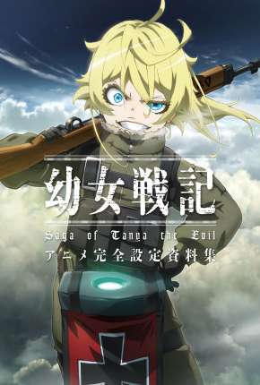 Baixar Yojo Senki - Saga of Tanya the Evil