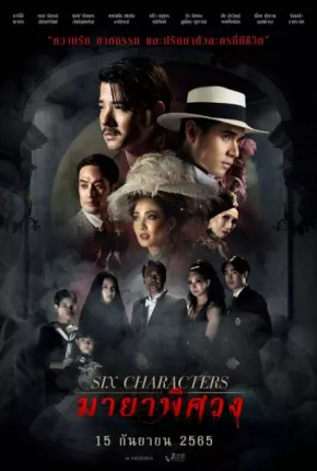 Six Characters - Legendado Torrent