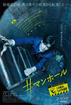 #Manhole - Legendado Torrent