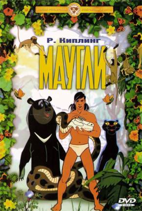 Baixar Maugli / As Aventuras de Mowgli