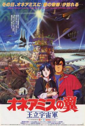 Royal Space Force: The Wings of Honneamise - Legendado 