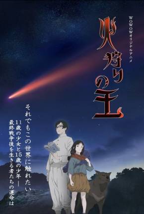 Hikari no Ou - Legendado Torrent