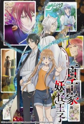 Momochi-san Chi no Ayakashi Ouji - Legendado Torrent