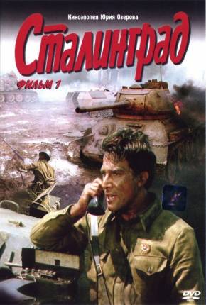 Baixar Stalingrado / Stalingrad - DVDRIP Legendado